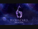 #1【バイオハザード6】NO HOPEを攻略(レオン編チャプター1、1/3)