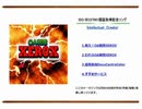 【OA戦隊ゼロックス】Intellectual Creator【影の薄すぎる7番】