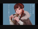 フィジカ／未架離 淡音 feat.初音ミク