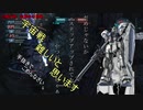 【バトオペ２】バトオペ祭関係ないガーベラ【VOICEROID実況】