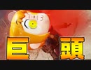 【荒野行動】上等兵がレジャーde遊ぶ！【ビッグヘッド合戦】おまけ付き