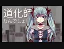 からくりピエロ 歌ってみた【舞夏】