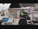 転売国家中国、カモ国家フランスをマスクで買収か