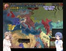 つづみとささらのEU4 ハンガリープレイ最終回