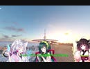 東北姉妹がThe Crew2実況 なんかいろいろ編【VOICEROID実況】