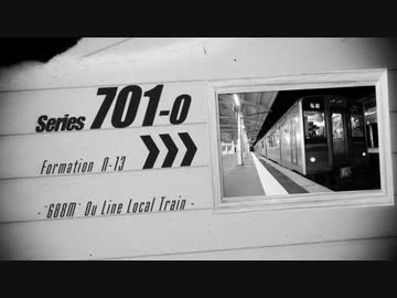 冷やしワンマンフラン