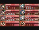 討伐武将大兜! 上杉景勝 -絶- 難しい【城プロRE ☆5改以下イベユニ】