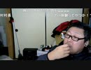 【3時】ｔｍｔ芸の3時