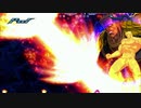【MUGEN】狂北斗祭　part11 【狂～狂中位】