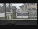 Kashima Spirits