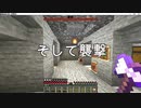 【サローのマインクラフト実況】　part13