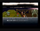 【クロノ・トリガー】憧れてたゲームを実況プレイ＠part17