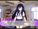 [VOICEROID日常] #3 一般人計画で最悪の敵はデートだ!!