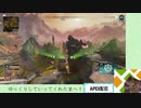 【APEX/PS4】ランクマは陰キャが最強！キルポうますぎて馬になったわね。【実況動画】