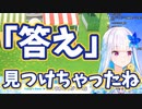 リゼ・アツモリスタのかわいいシーン集 その5