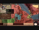 【Crusader Kings2】ボン教プレイ Part123