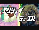 エンジョイ☆デュエル道場　198　伊豆大戦編⑥