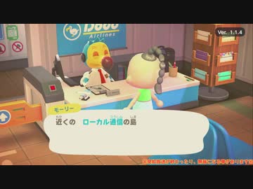 幻の無人島ゲーム『あつまれ どうぶつの森』垂れ流し その2