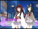 [VOICEROID劇場2] ずん子と一緒に下校する。