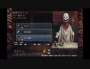 【ゆっくり実況】Switch版 LA-MULANA2 Part19