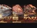 【グラブル】第７回ブレイブグラウンド【PROUD＋】
