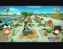 【Farm Together】 マオの暇無し農場日記６ 【ゆっくり実況】その31