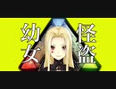 大戦で怪盗パワーを発揮するルイス・キャミー【ルイス大戦まとめ#2】