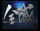 優柔不断な僕がミンサガ8周目44