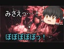 【バイオハザードRE3】#3 スーパーサバイバーが地獄から脱出しゅる！【ゆっくり実況】