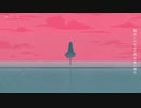 【歌ってみた】夜に駆ける／シノア