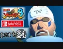 【ナルスト３】木の葉、再び　part24
