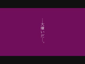 【さかとんぼ】 アンインストールフィーリング feat.ギャラ子 【オリジナル】