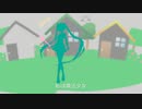 ご近所限定