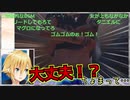 エッチなシーンをみる卯月コウと卯月軍団