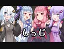 【R6S】 私たちは雰囲気でシージをしている　Part13【VOICEROID実況】
