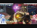 【Overwatch】おーばーうぉっちやるでpart6【琴葉姉妹実況】