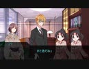 探偵コウさんと助手きりたんのクトゥルフ神話TRPG　罪々編　最終話