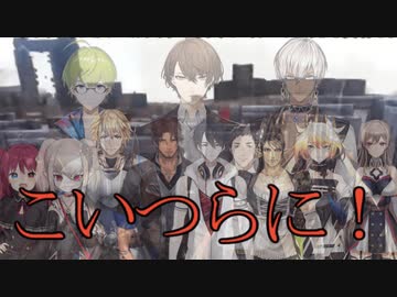 JαCK拠点に攻め込もうとするグウェルを止めるディプロドクス達