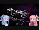 【The Darkness 2】ダークネス琴葉【ボイロ単発】