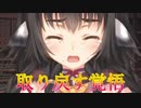 《実況》　うたわれるもの　二人の白皇　Part17