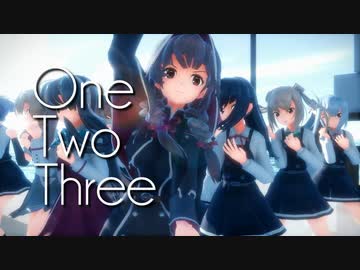 【MMD艦これ】つかさ艦隊でOne・Two・Three