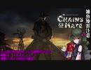 (Dead by Daylight)ちっぱい好きがゆっくり頑張る＃１４２