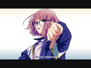 決戦スピリット　歌ってみたたた