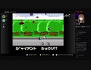 部長とケリーさんの ファミリーコンピュータ Nintendo Switch Online【実況プレイ】その47