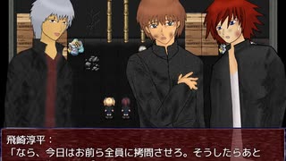 【初見実況】影に紛れずいじめに立ち向かいたいSHADOW実況Part10