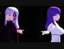 【Fate/MMD】間桐桜でキメラ【モデル配布】