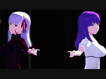 【Fate/MMD】間桐桜でキメラ【モデル配布】