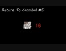 Return To Cannibal #5