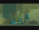 【ゼル伝BotW】100年の眠りから目覚めた勇者の冒険１２３【もちまる】
