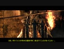【ダクソ２】葵ちゃんが闇魔術師を目指してみる！　その12